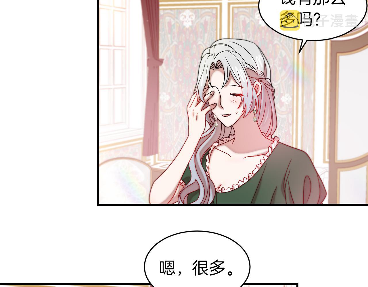 第39话 父爱爆棚59