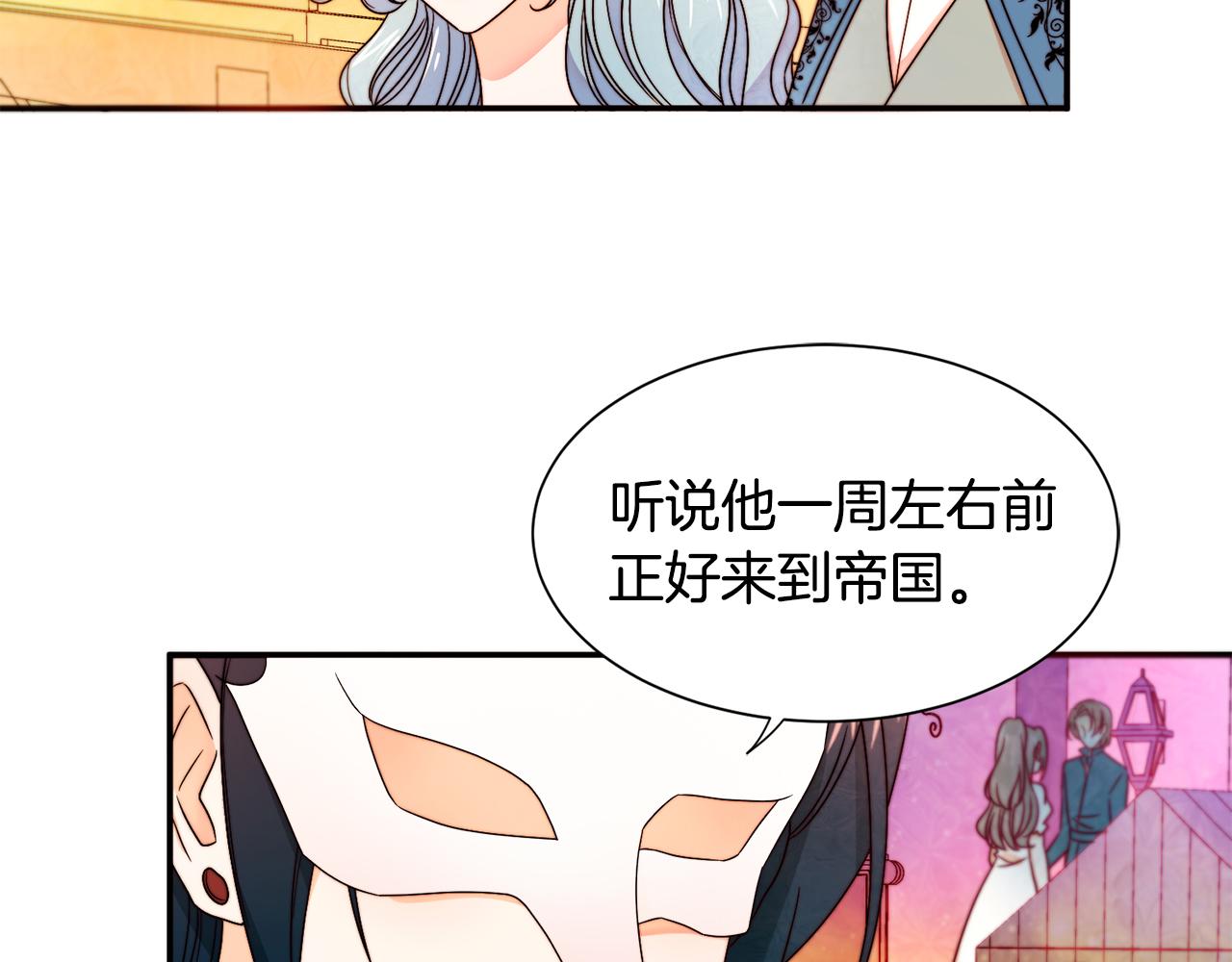 第15话 我很感谢你55
