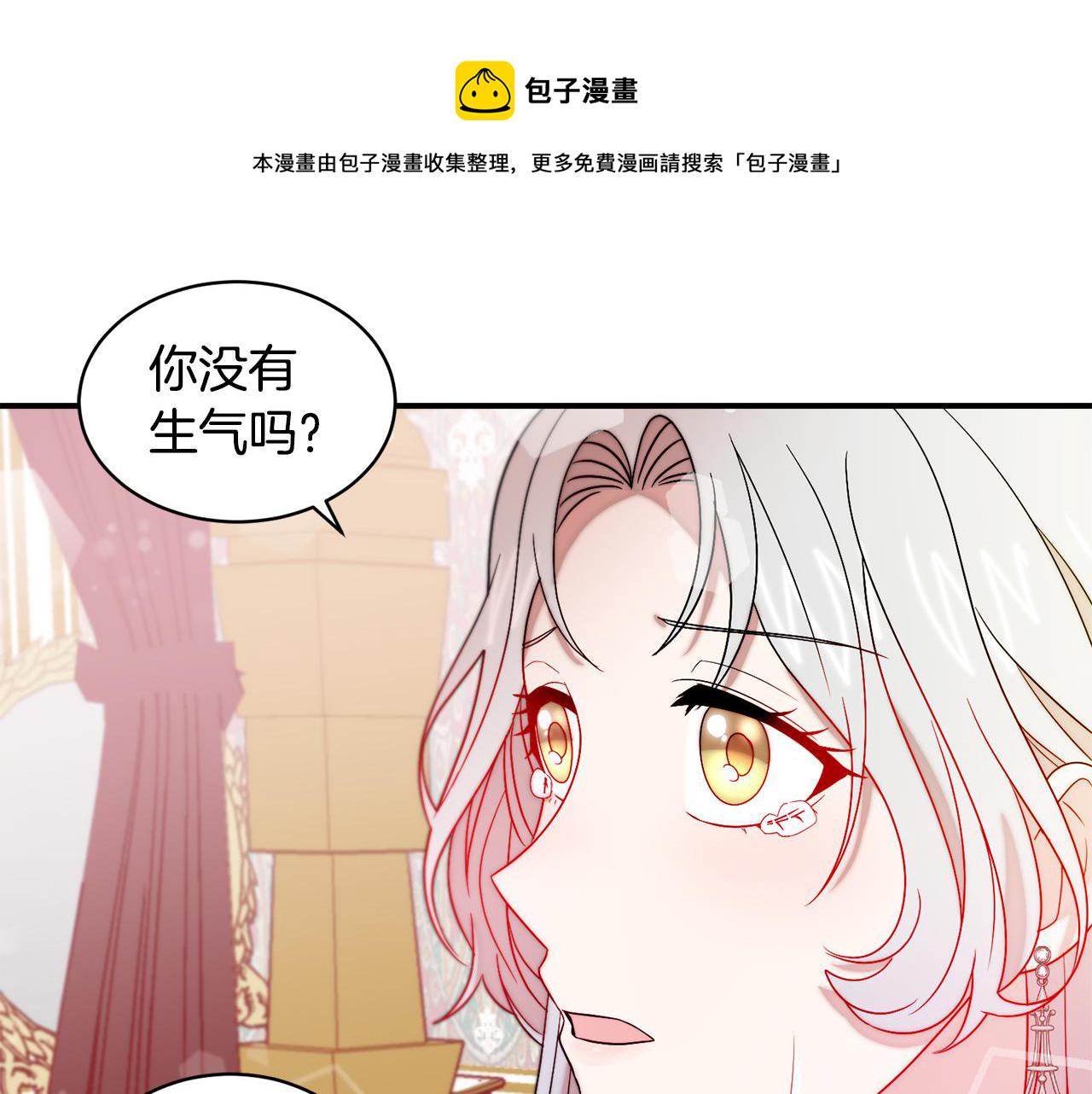 第38话 坦白一切114