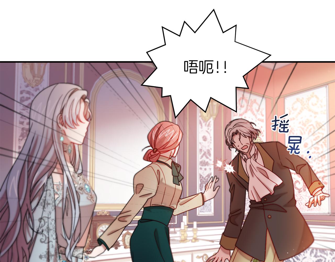 第41话 你会後悔的74