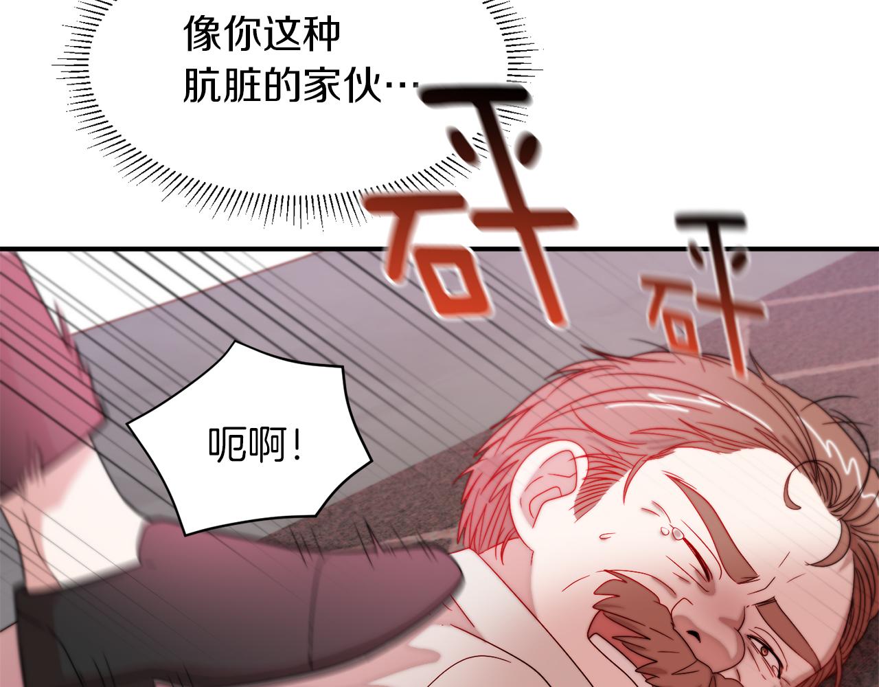 第44话 皇帝的话术69