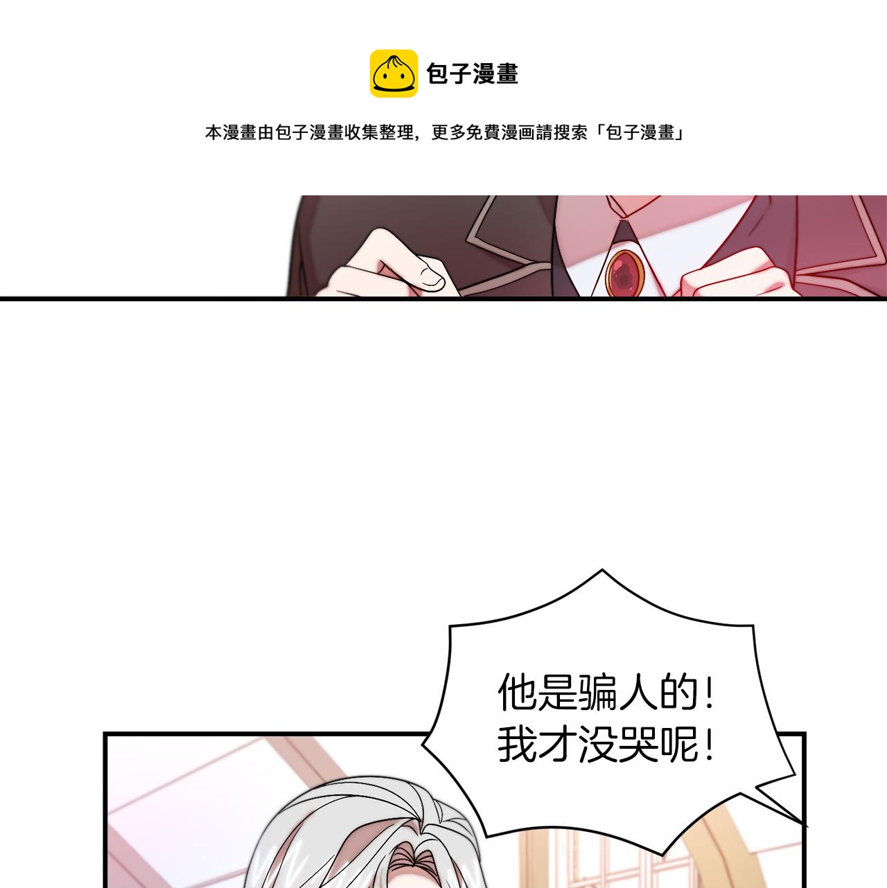 第46话 约会92