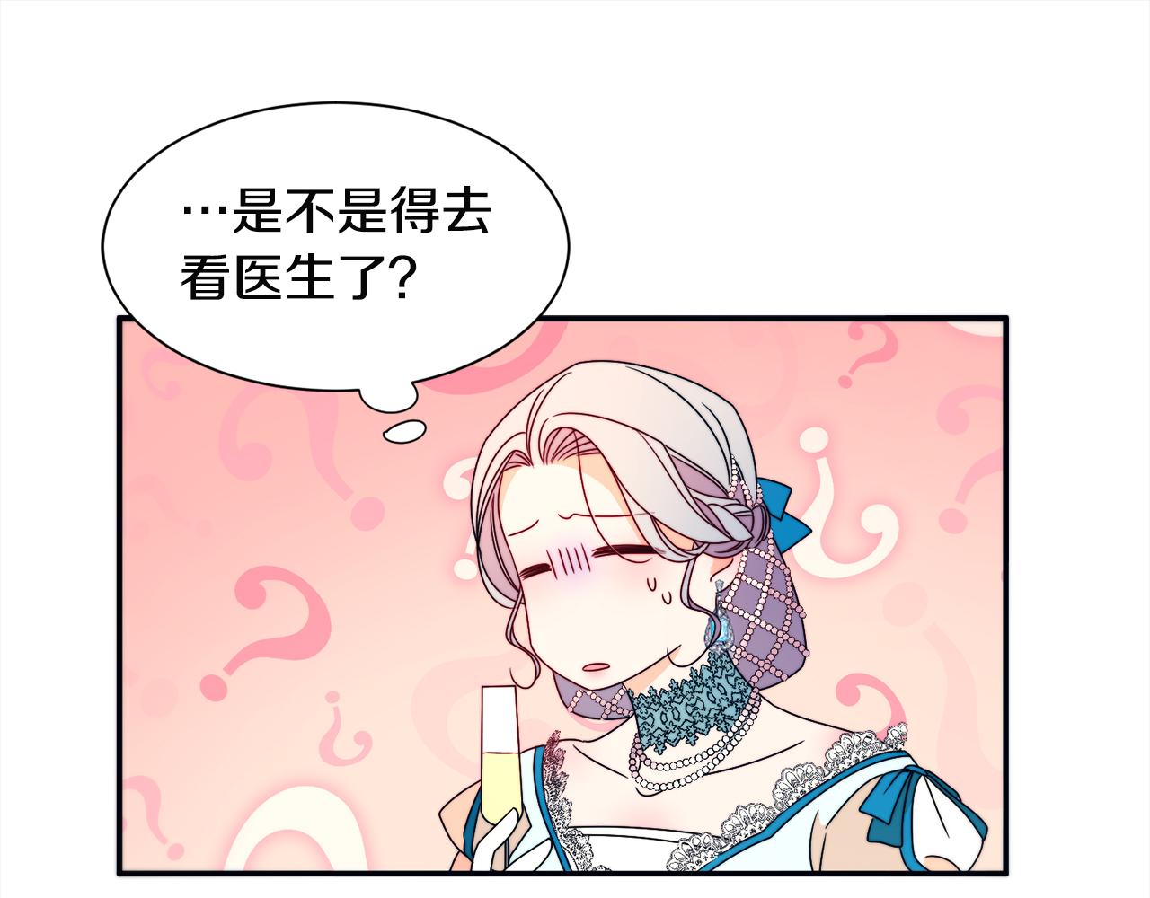 第26话 心痛的感觉102