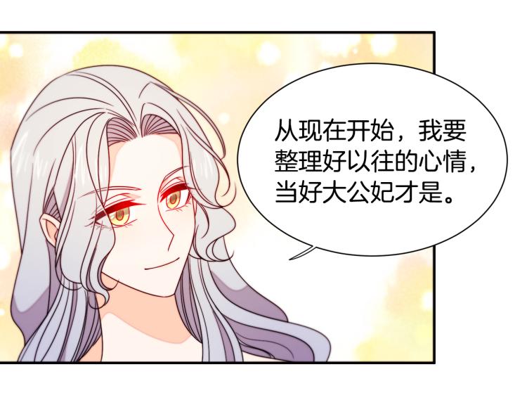 第22话 你不是残次品72
