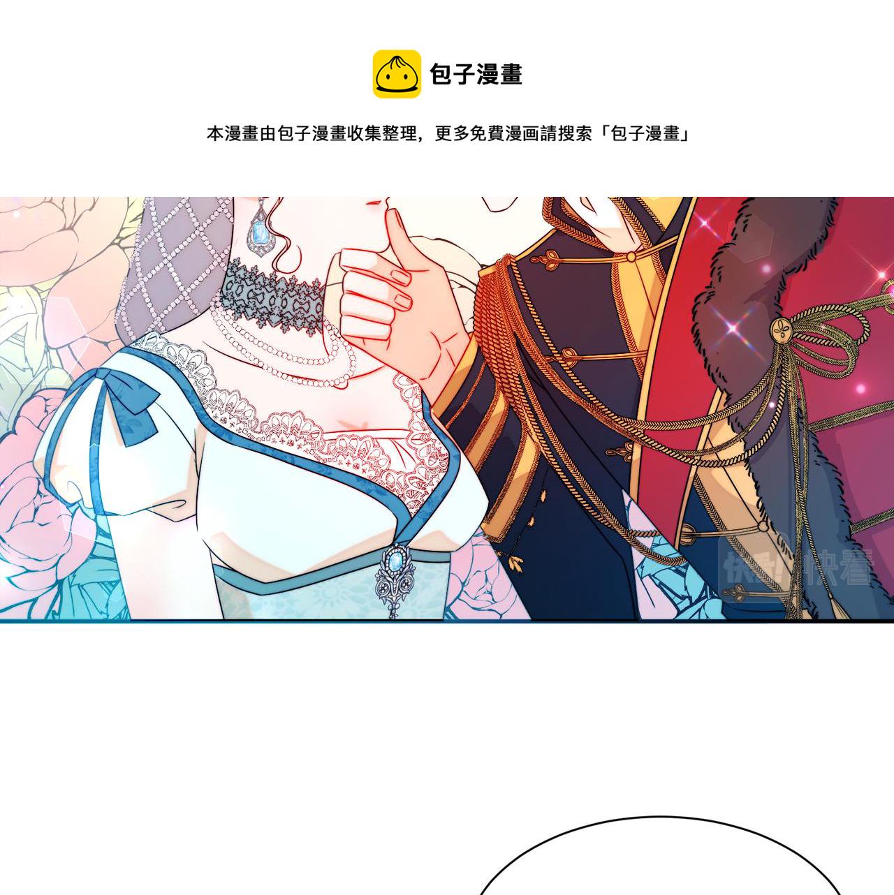 第27话 俊美的皇帝65