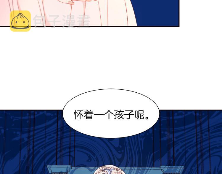 第2话 我要她全部信息75