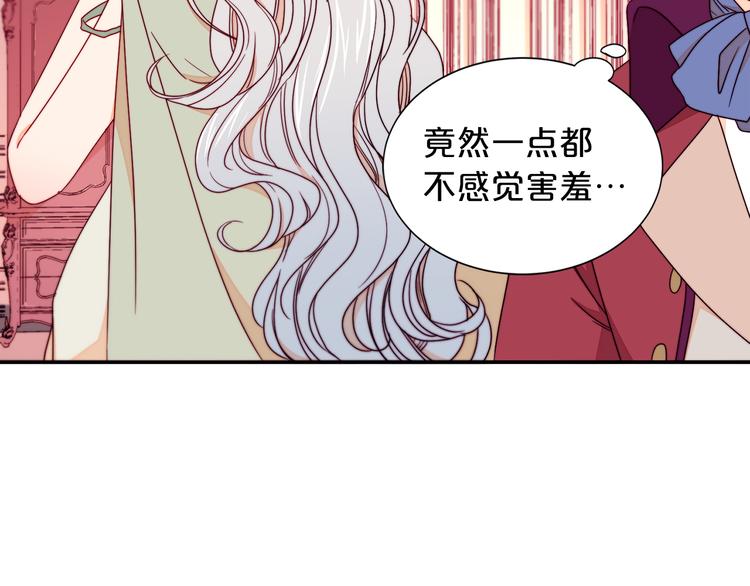 第12话 我想见你41