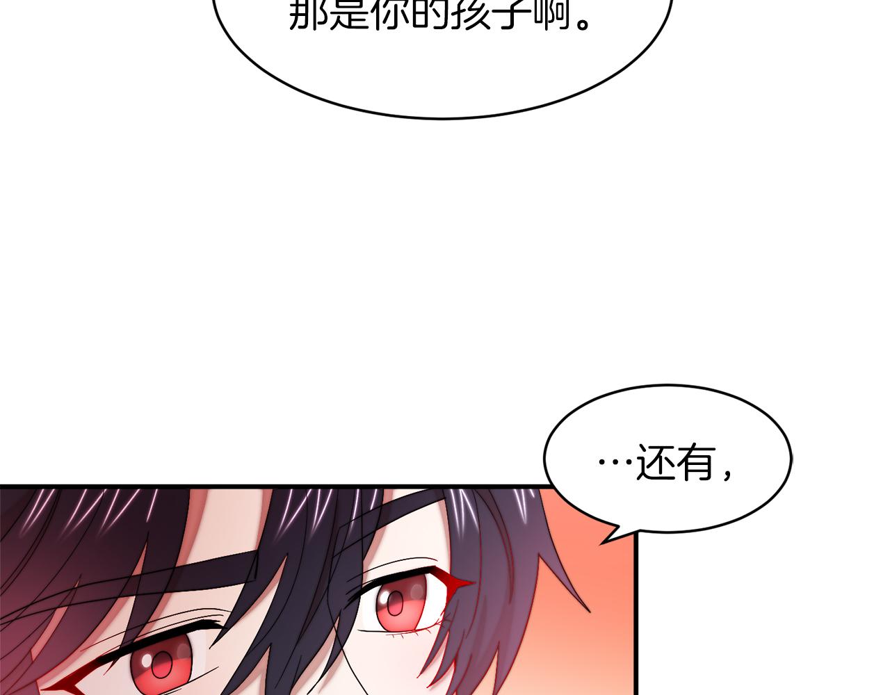 第45话 真心的求婚78