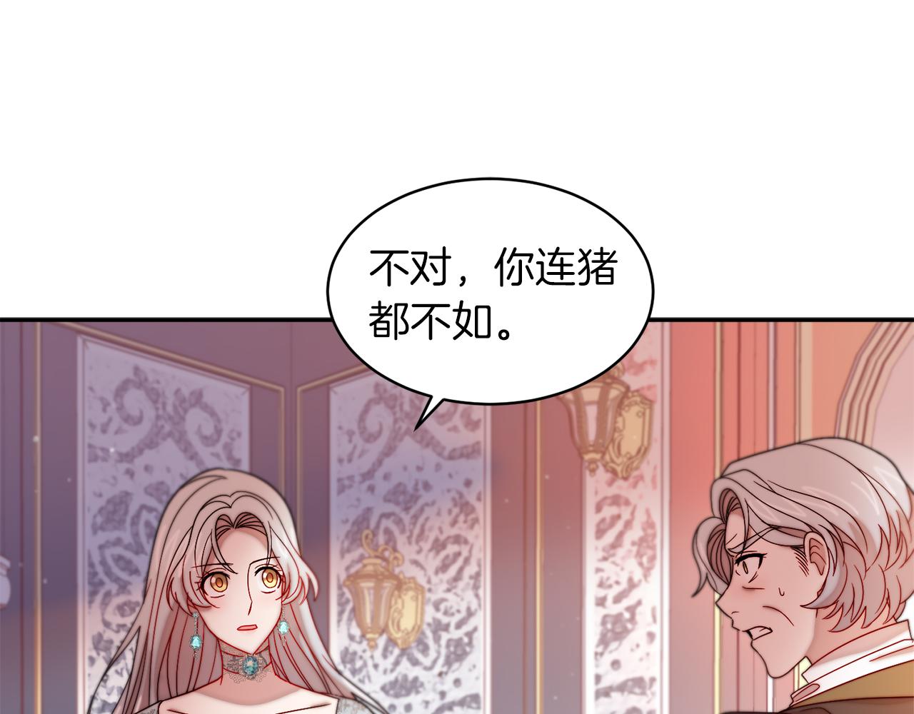 第41话 你会後悔的69