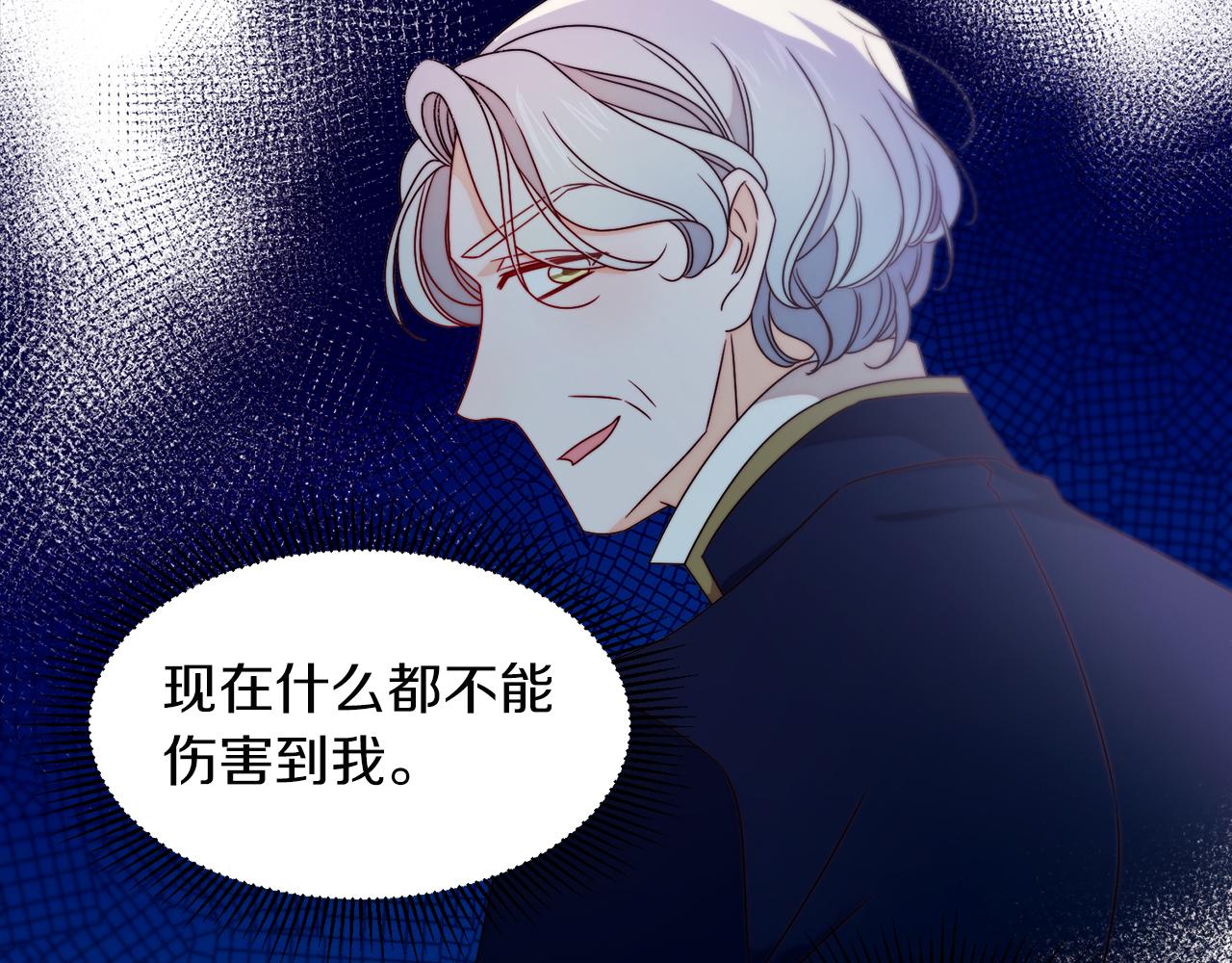 第26话 心痛的感觉10