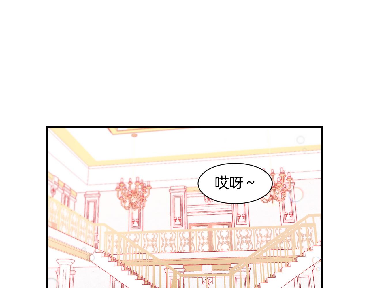 第30话 不怀好意的绿茶19