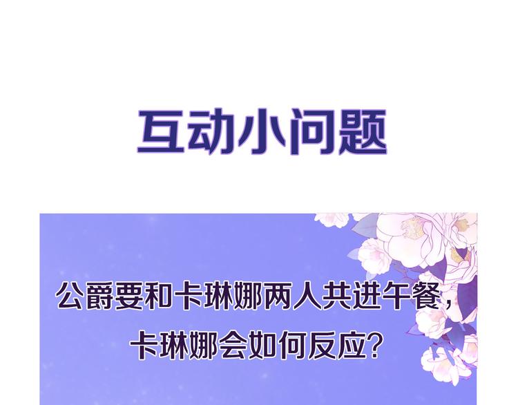 第7话 拒绝产生关系140