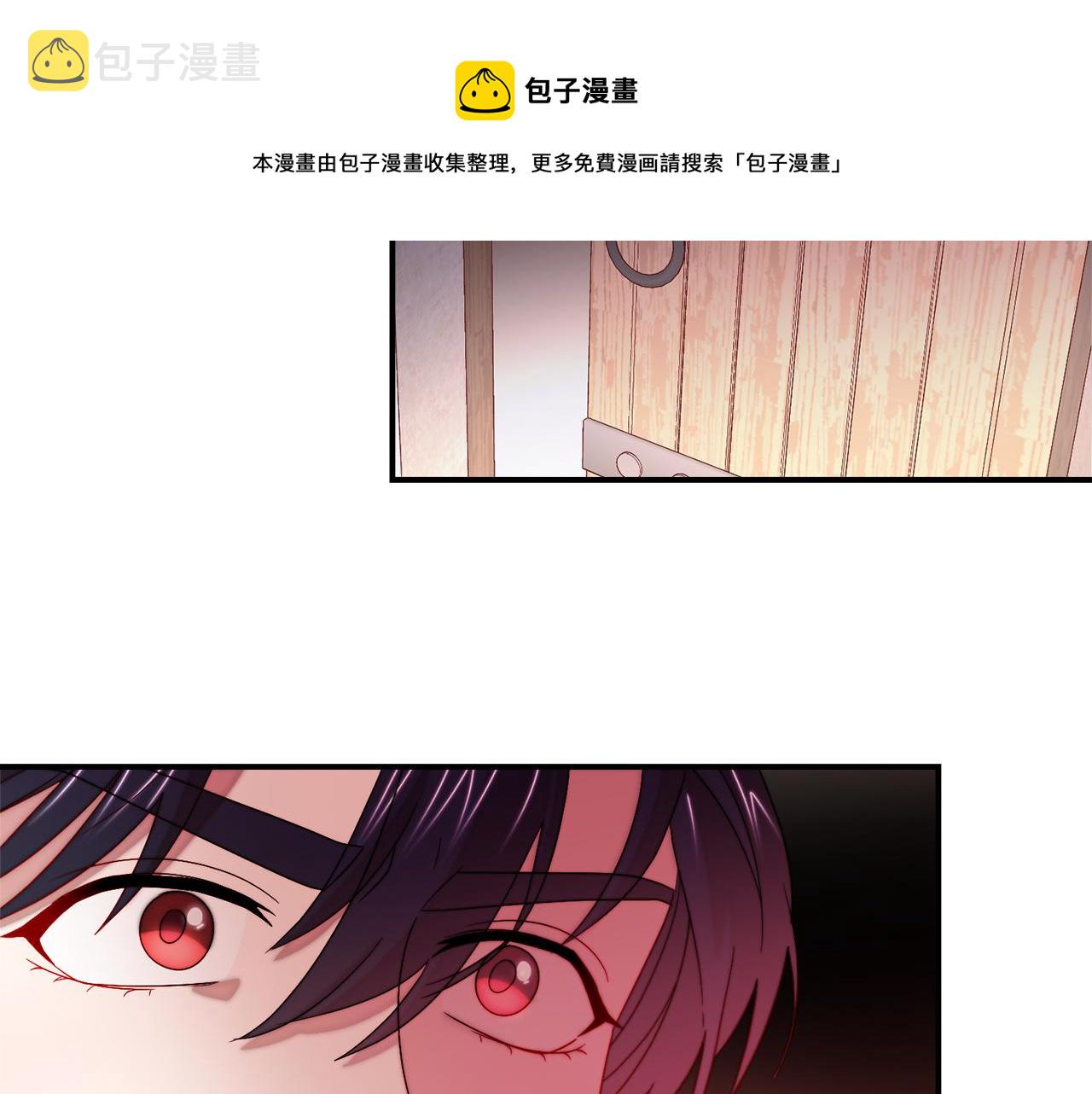 第44话 皇帝的话术36