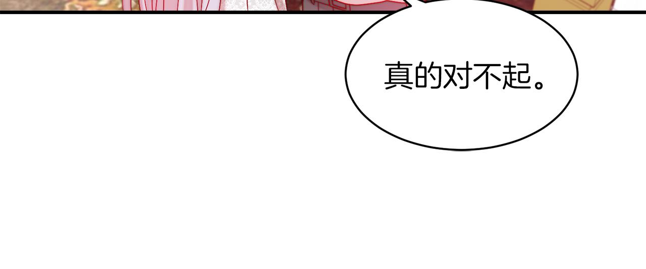 第38话 坦白一切32