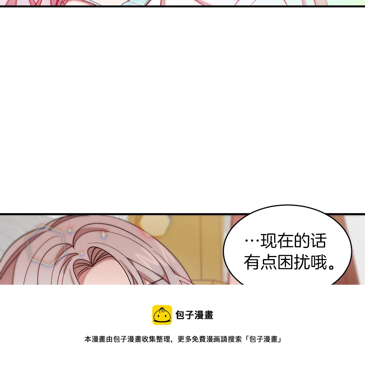 第46话 约会36