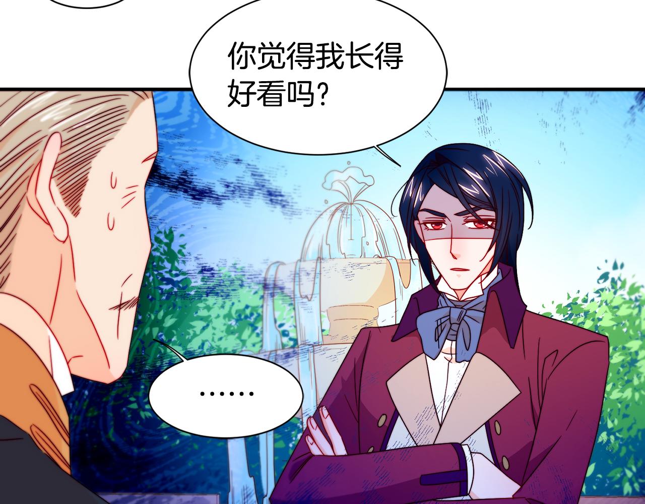 第13话 想被叫爸爸23