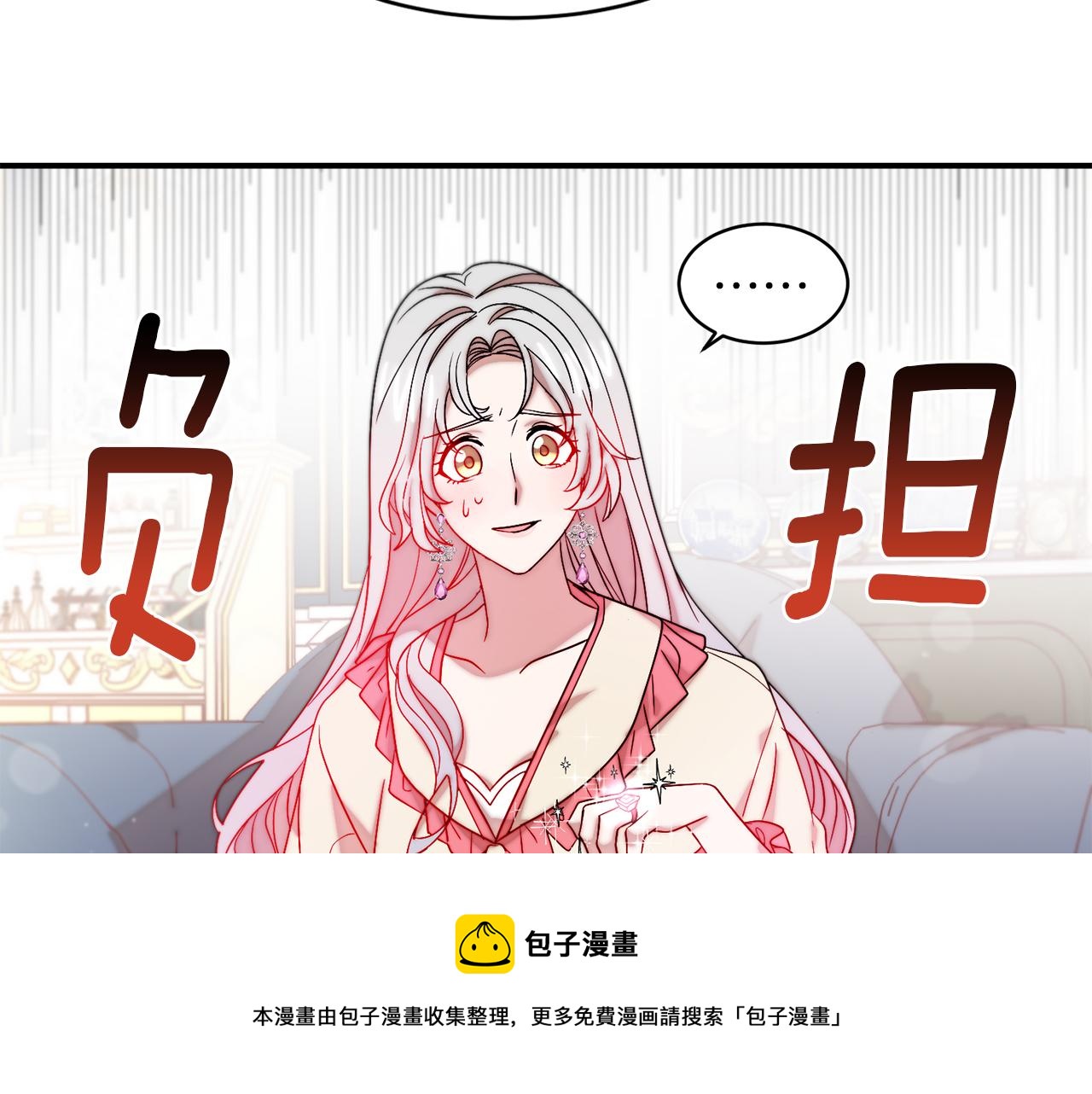 第47话 甜蜜的负担20