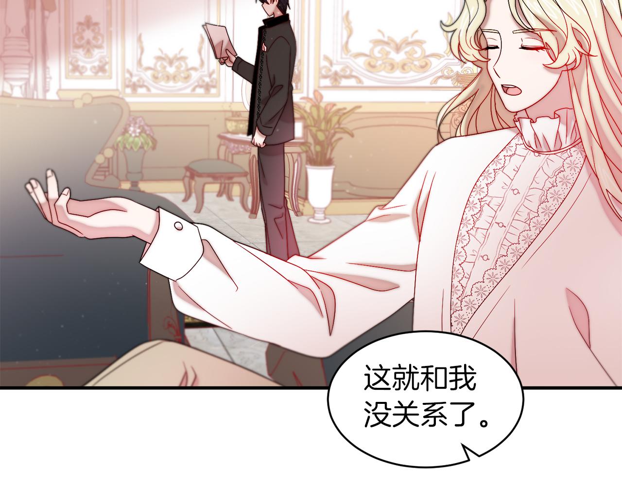 第40话 老公的致命提问98