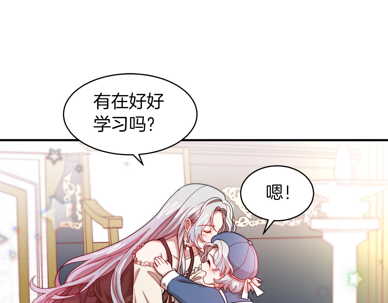 第45话 真心的求婚22