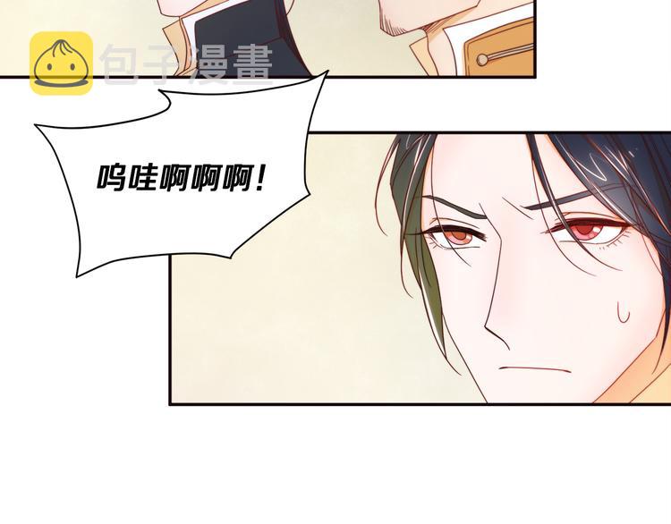 第6话 我不想当叔叔9