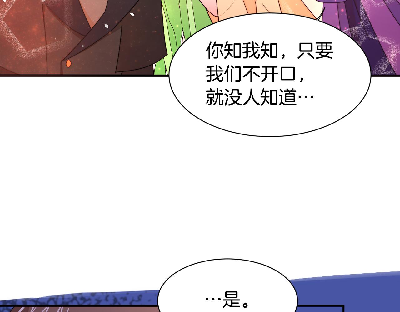第25话 先下手爲强43