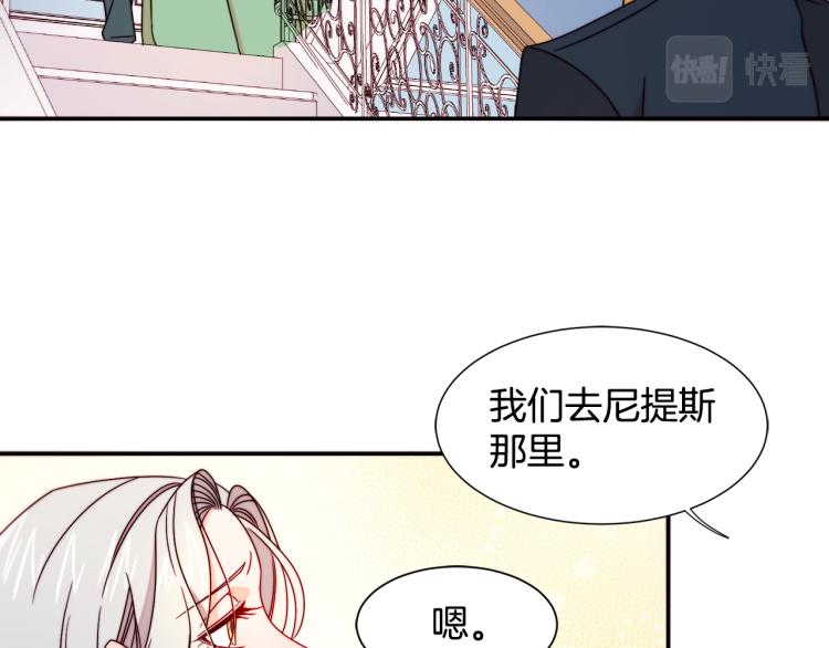 第20话 救救我们的孩子86