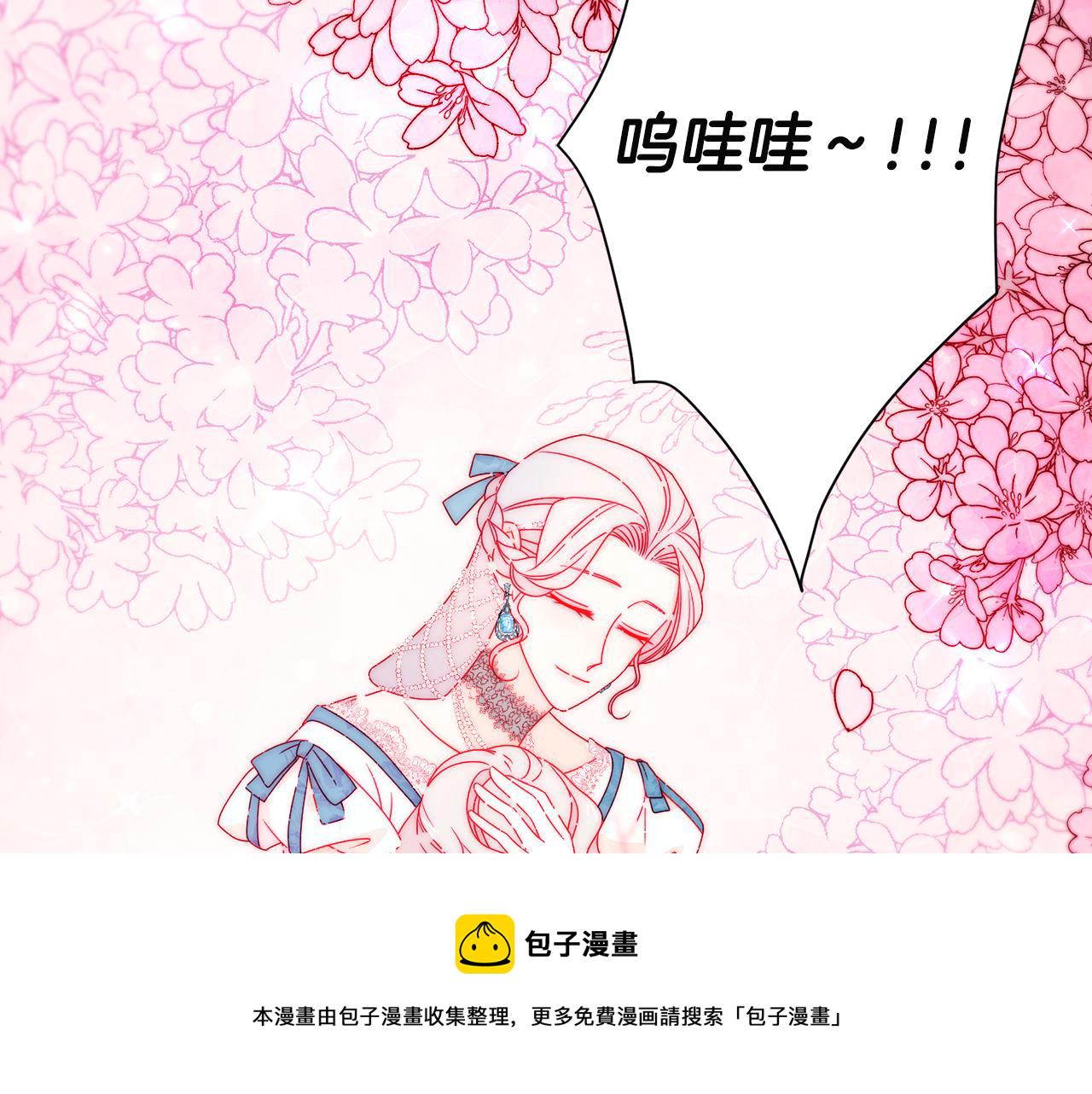 第29话 自我成长20