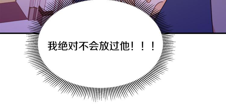 第10话 因爲你是我老婆78