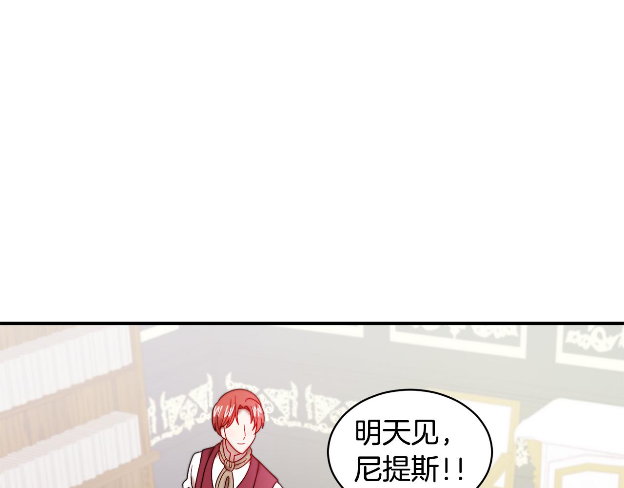 第34话 我还有机会85