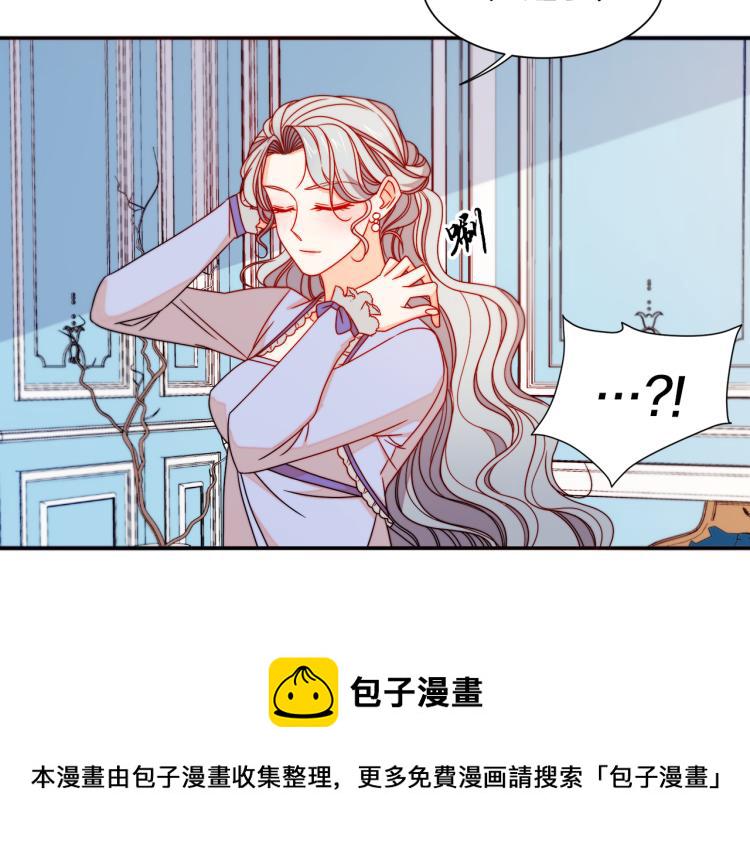 第19话 喜欢上公爵6