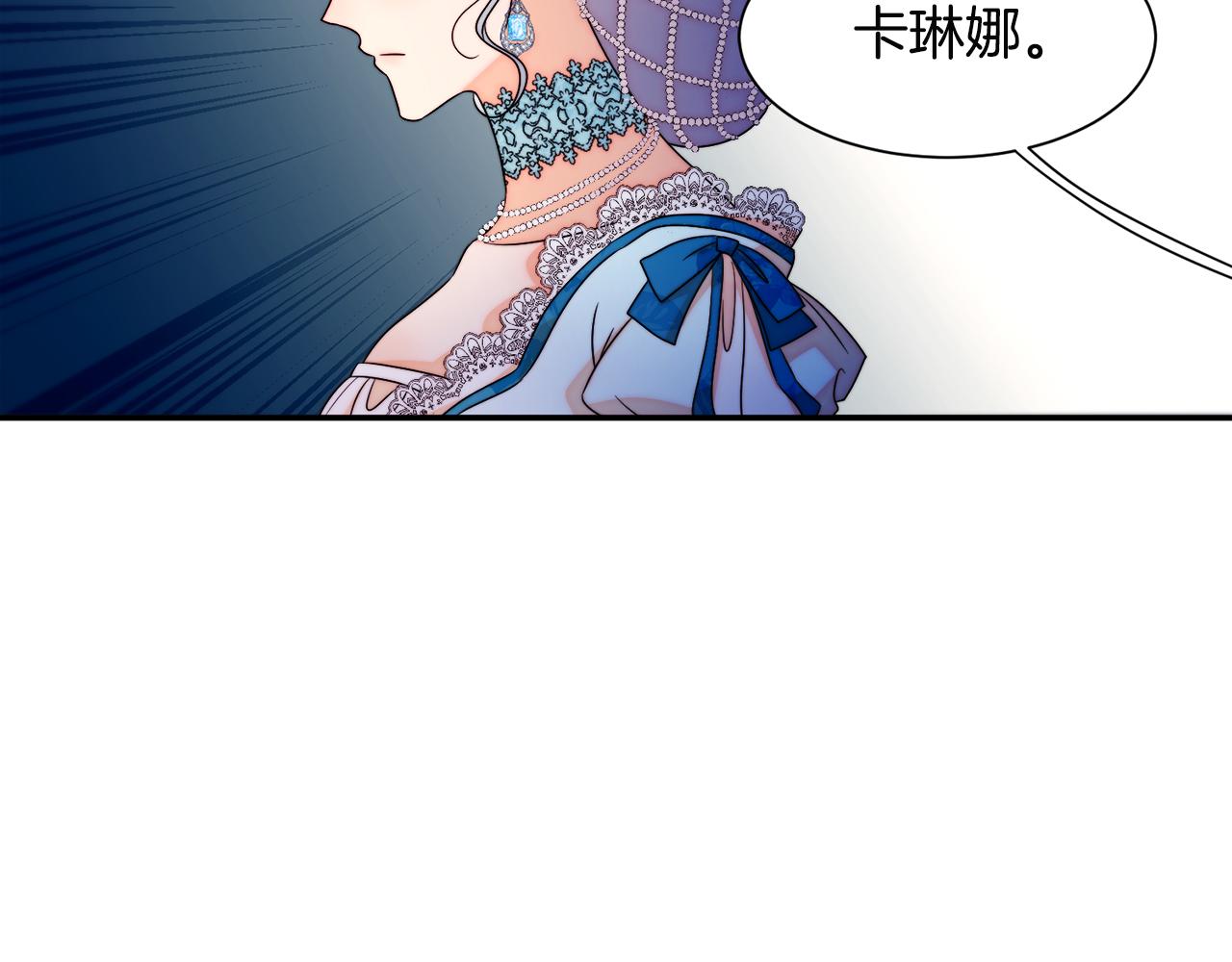 第27话 俊美的皇帝9