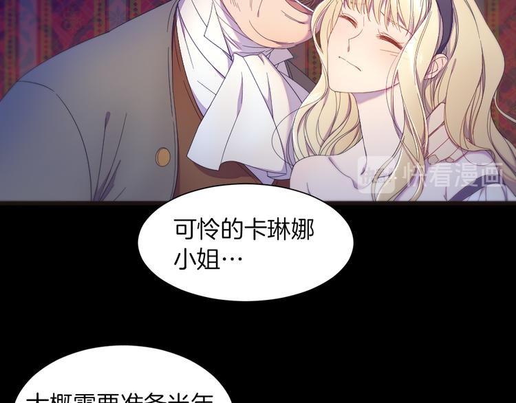 第1话 请帮我复仇59