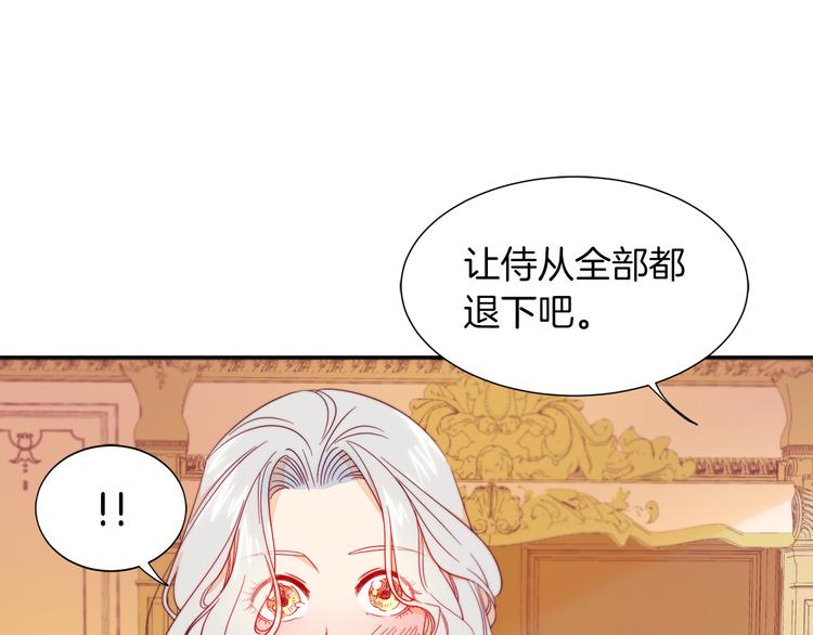 第11话 笑容该死的甜美77