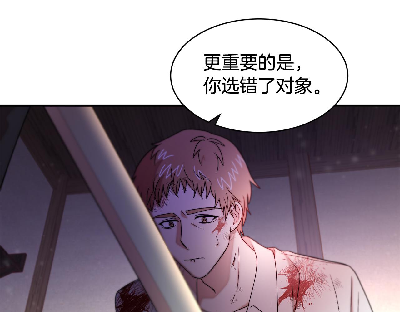 第43话 欺骗的下场55