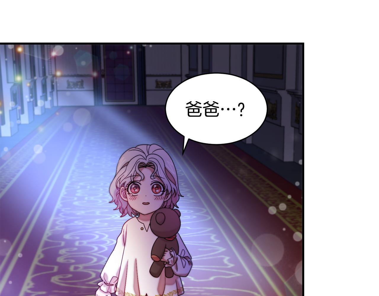 第43话 欺骗的下场70