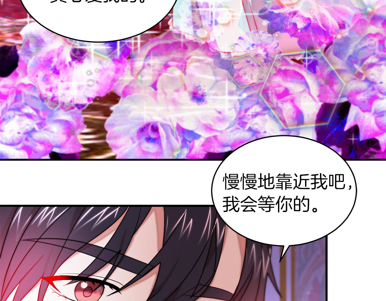 第46话 约会7