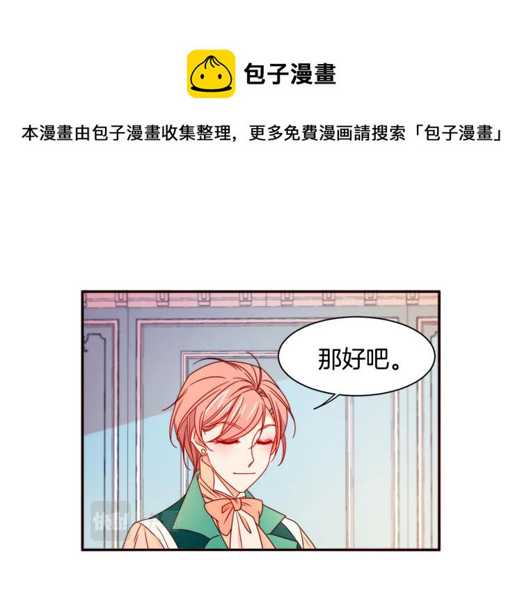 第18话 全都买给你73
