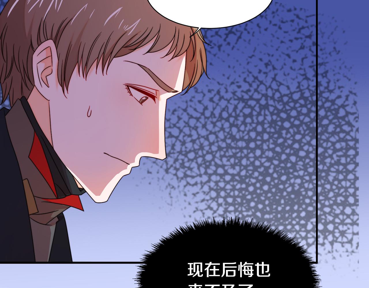 第25话 先下手爲强44