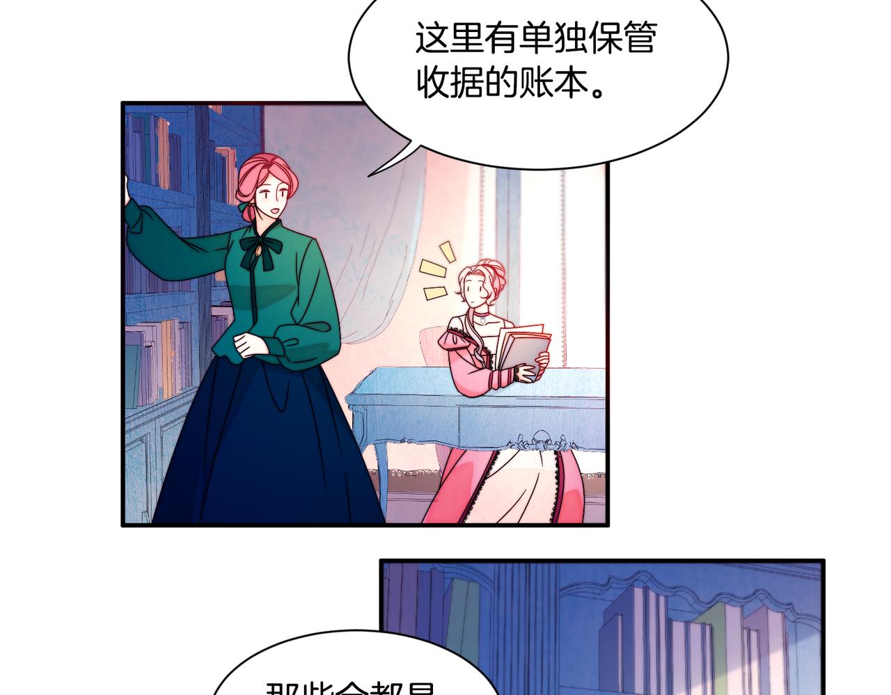 第29话 自我成长101