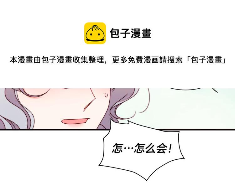 第20话 救救我们的孩子109