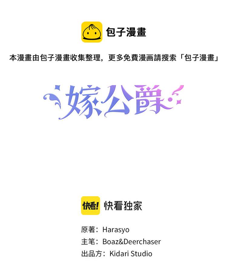 第12话 我想见你2