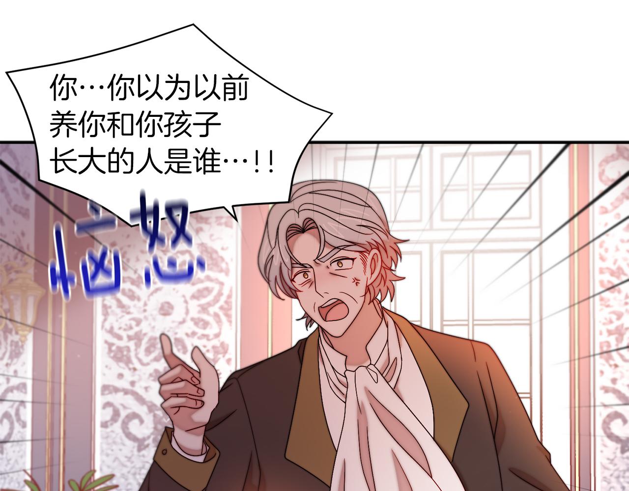 第41话 你会後悔的60