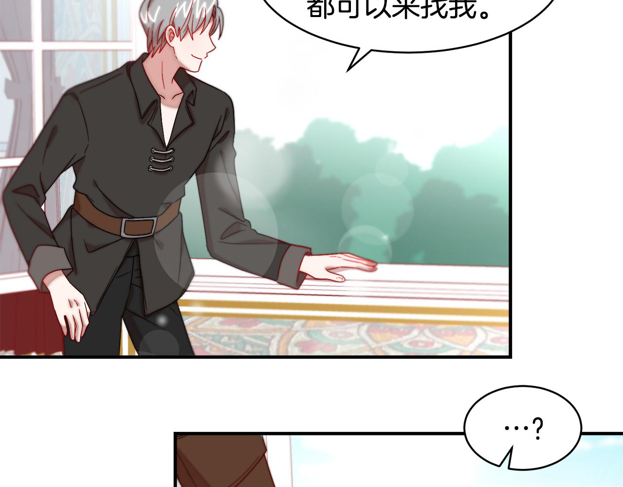第37话 我的愿望里有你35