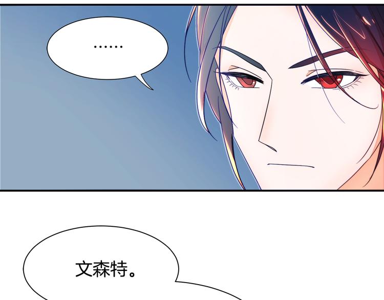 第7话 拒绝产生关系31