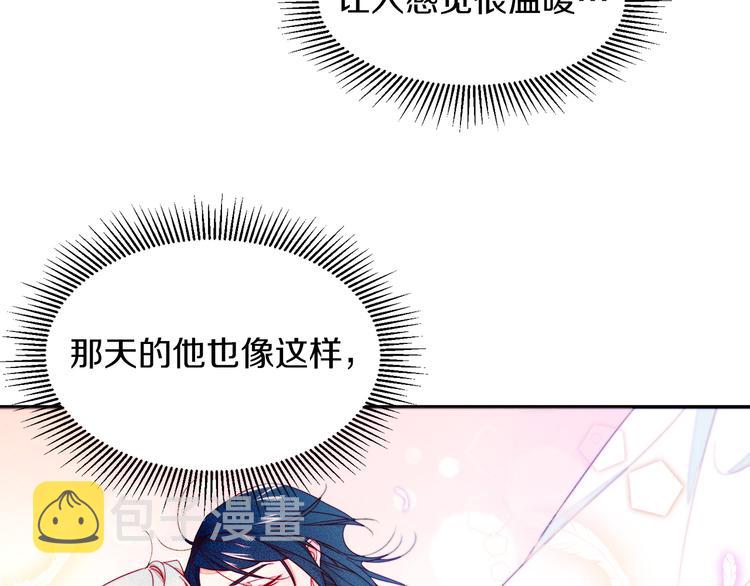 第11话 笑容该死的甜美36
