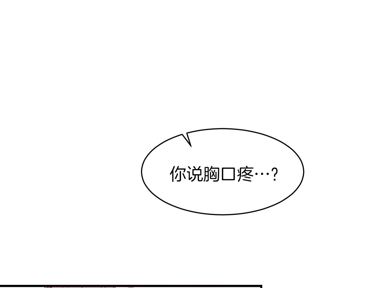第34话 我还有机会4