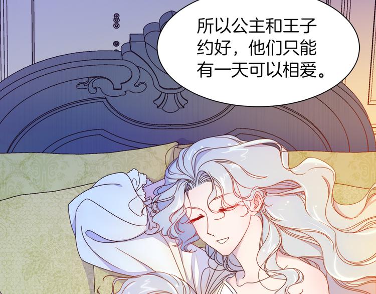 第5话 他是你爸爸7