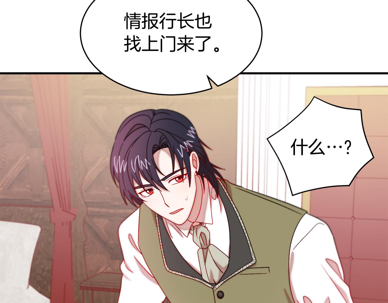 第35话 情敌出现!?90