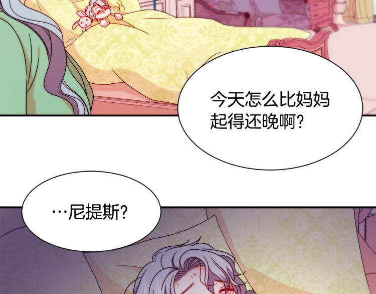 第20话 救救我们的孩子68