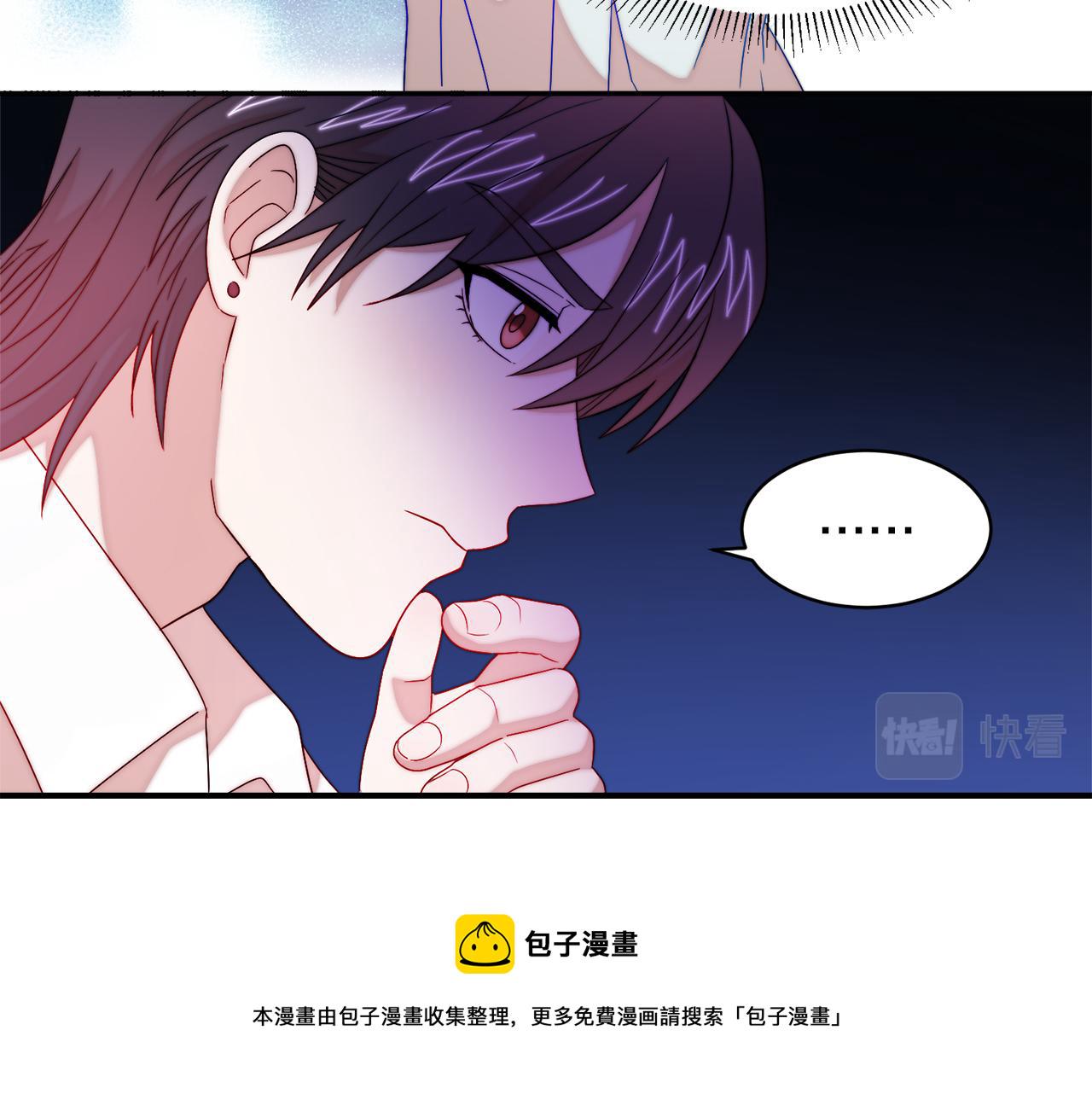 第39话 父爱爆棚78